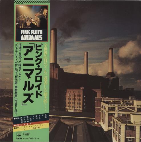 CD Pink Floyd Animals CBS/Sony | eBay